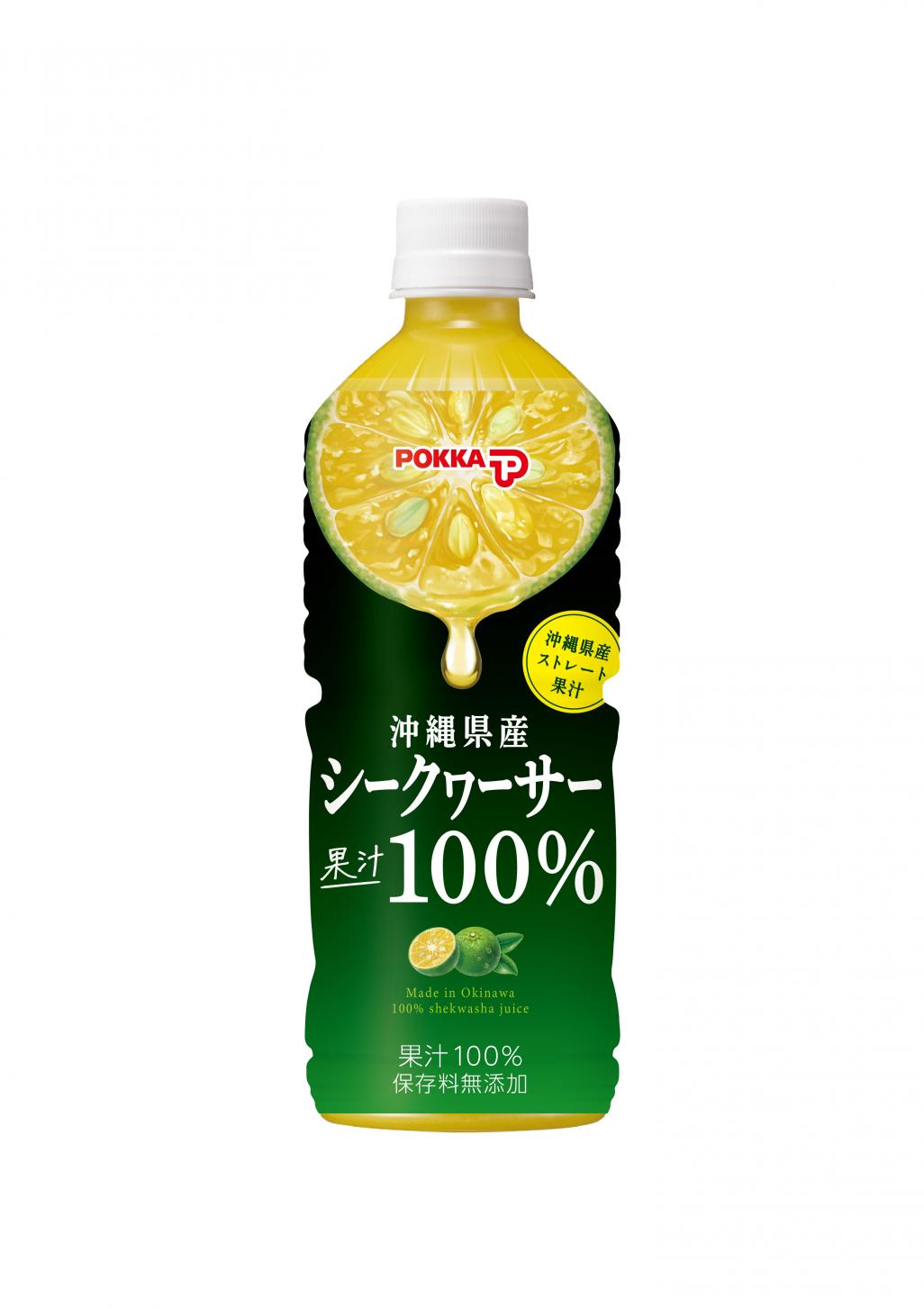 沖縄シークヮーサー果汁100%595mlPET