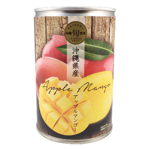 沖縄県産アップルマンゴー缶詰