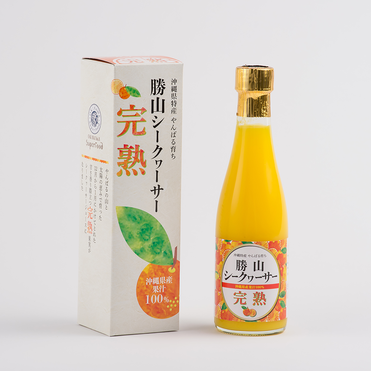 完熟勝山シークヮーサー　沖縄県産果汁100%　