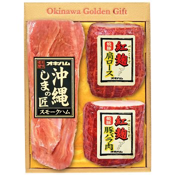 オキハム　紅麹焼豚セット (S-33)