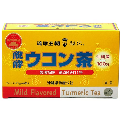 醗酵ウコン茶(60袋入り)