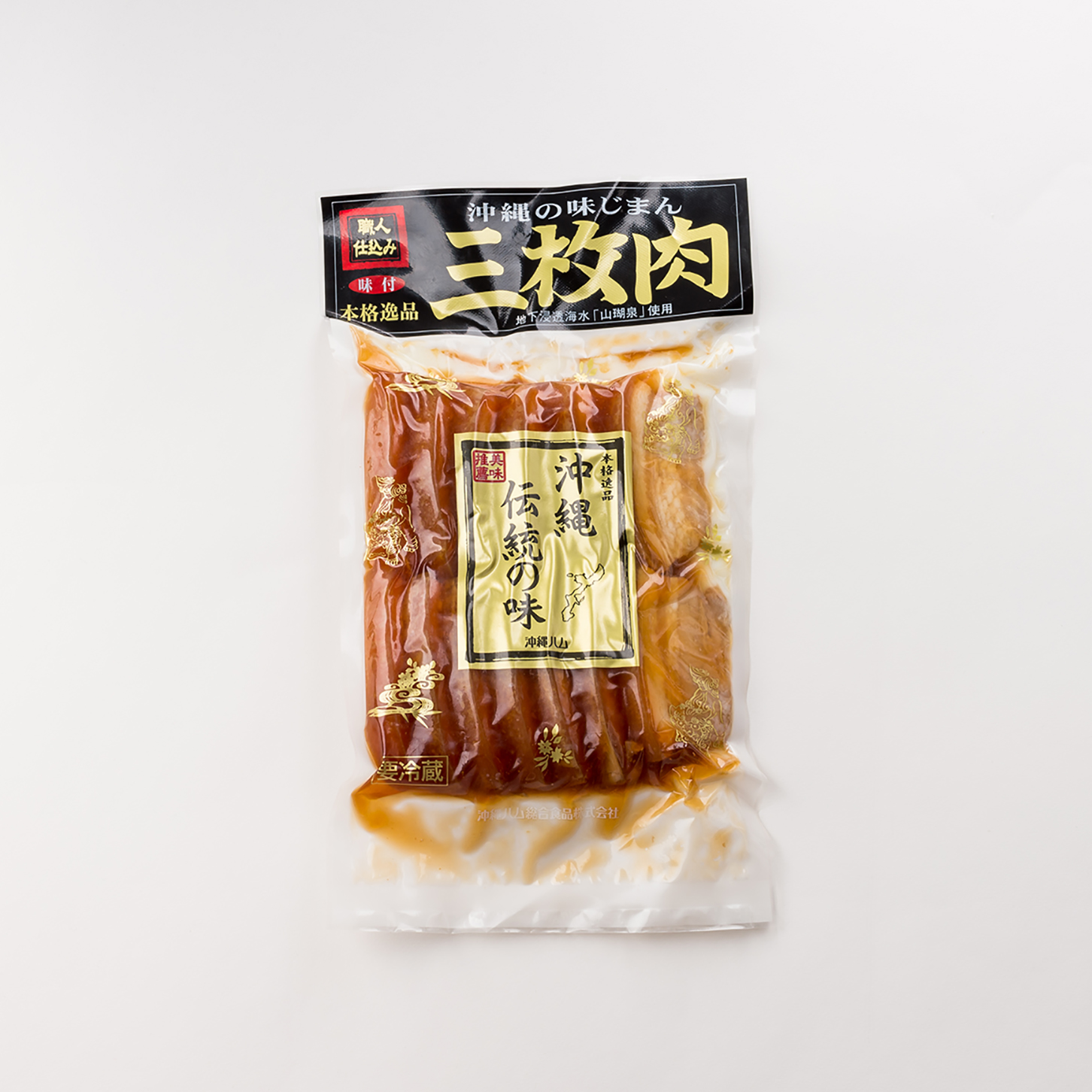 職人仕込三枚肉 沖縄伝統の味 500g