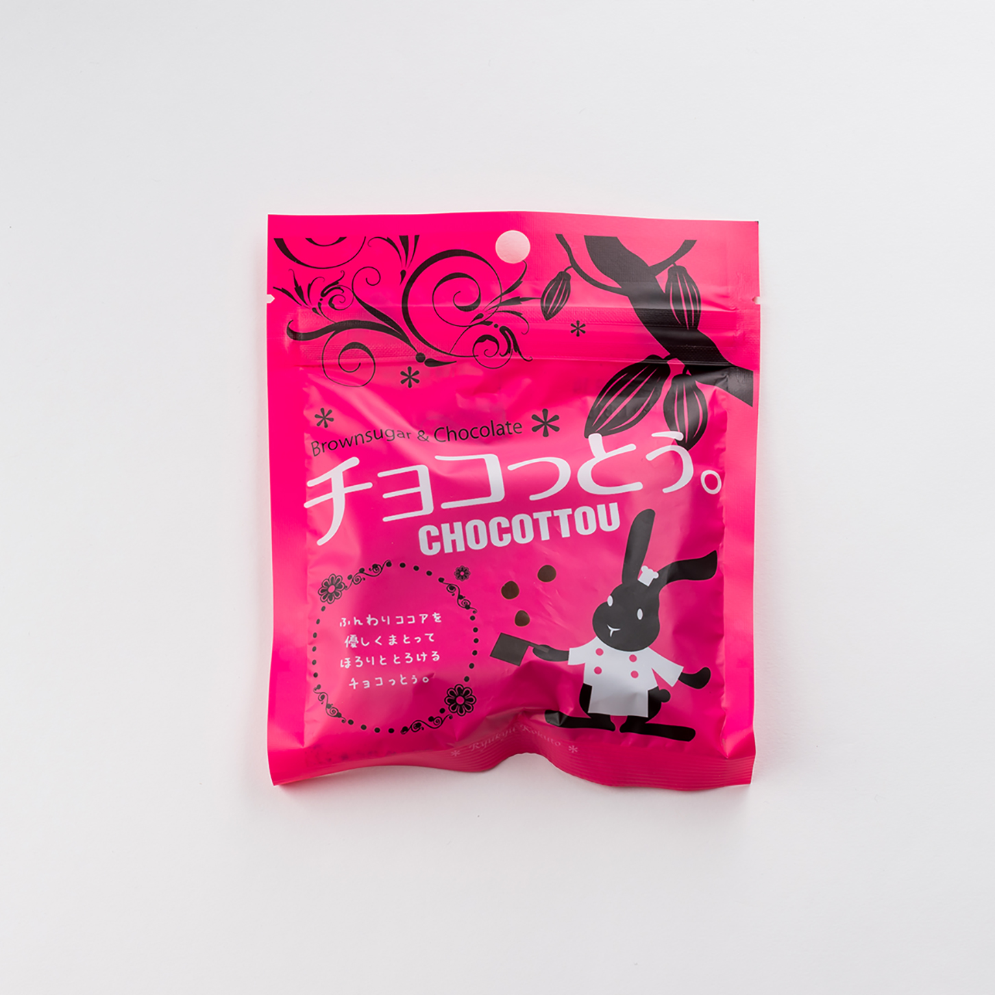 琉球黒糖　チョコっとう　40g　5袋セット