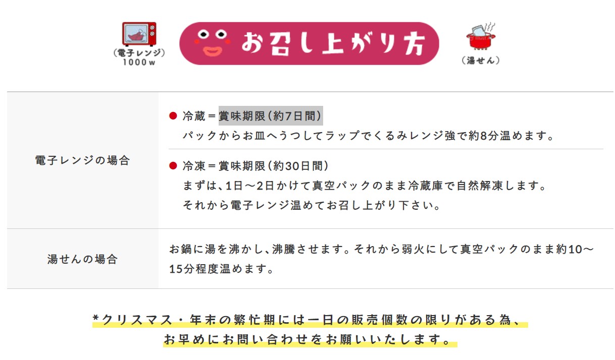 【ご注文は12月8日まで!!】こっころこ ガーリックチキンの丸焼きホール 1羽 送料込 冷凍配送の詳細画像 【ご注文は12月8日まで!!】こっころこ ガーリックチキンの丸焼きホール 1羽 送料込 冷凍配送の詳細画像