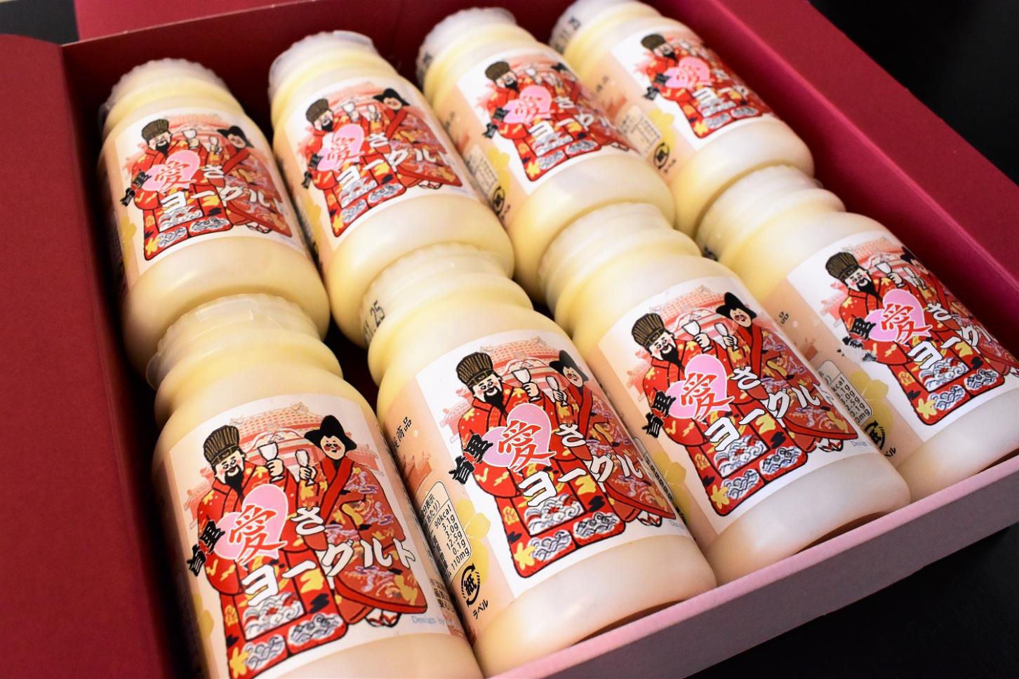 首里愛さヨーグルト8本 化粧箱入りの詳細画像 首里愛さヨーグルト8本 化粧箱入りの詳細画像