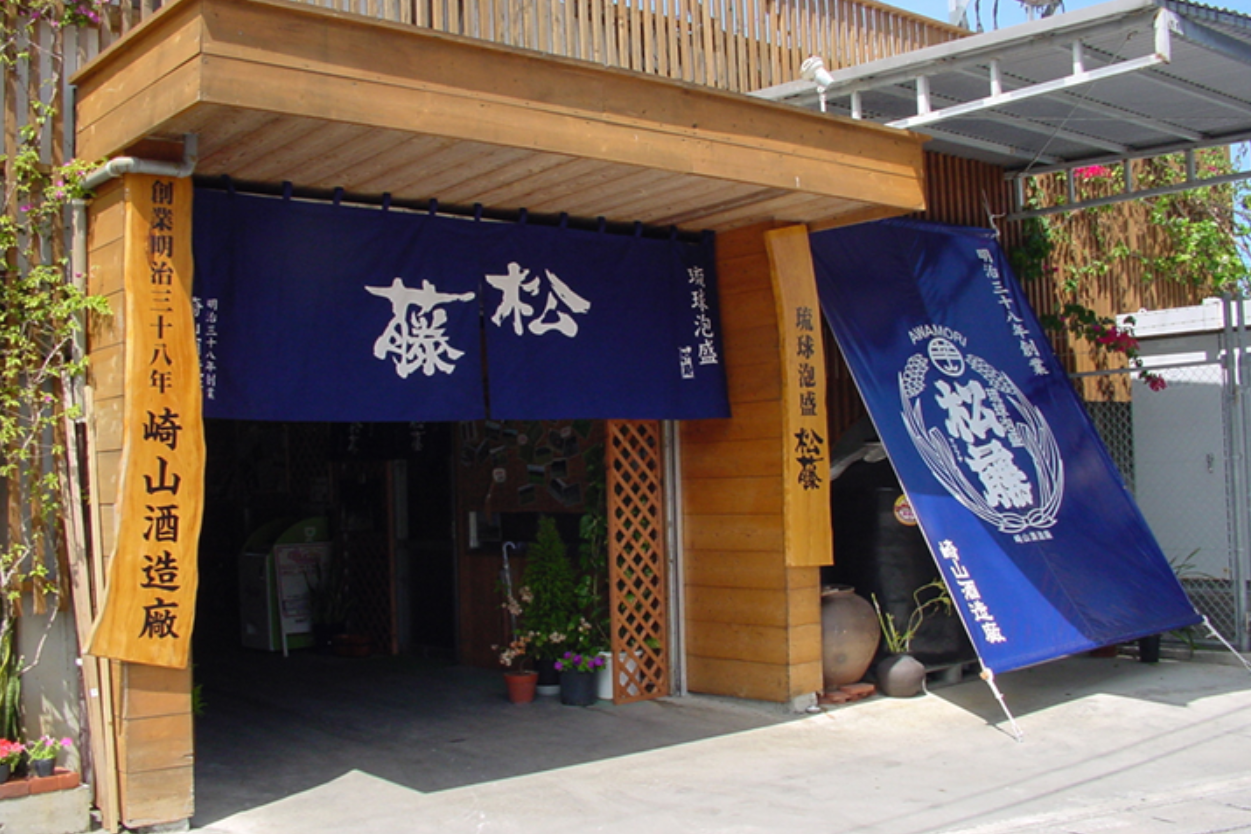 生しぼり 沖縄タンカン梅酒 10度 360mlの詳細画像 生しぼり 沖縄タンカン梅酒 10度 360mlの詳細画像