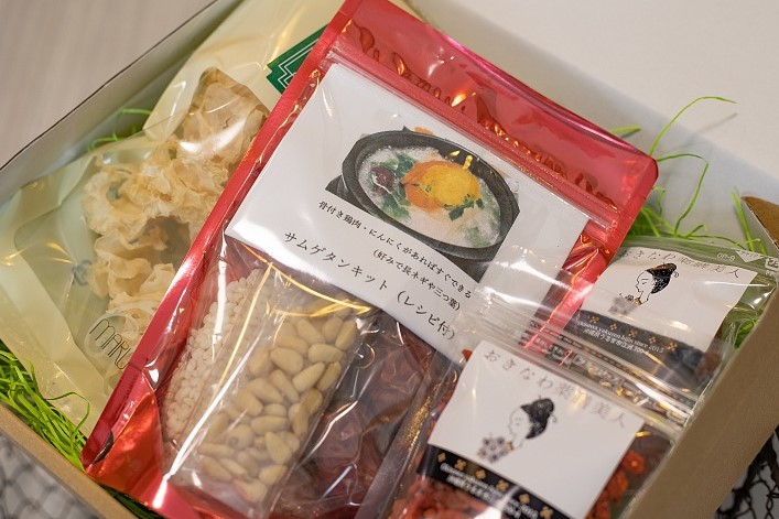 おうちで簡単薬膳!サムゲタン&美容薬膳セット 【送料無料】