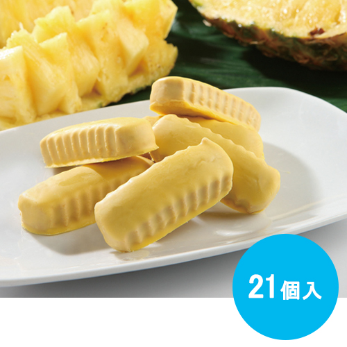 パインチョコちんすこう/21個入