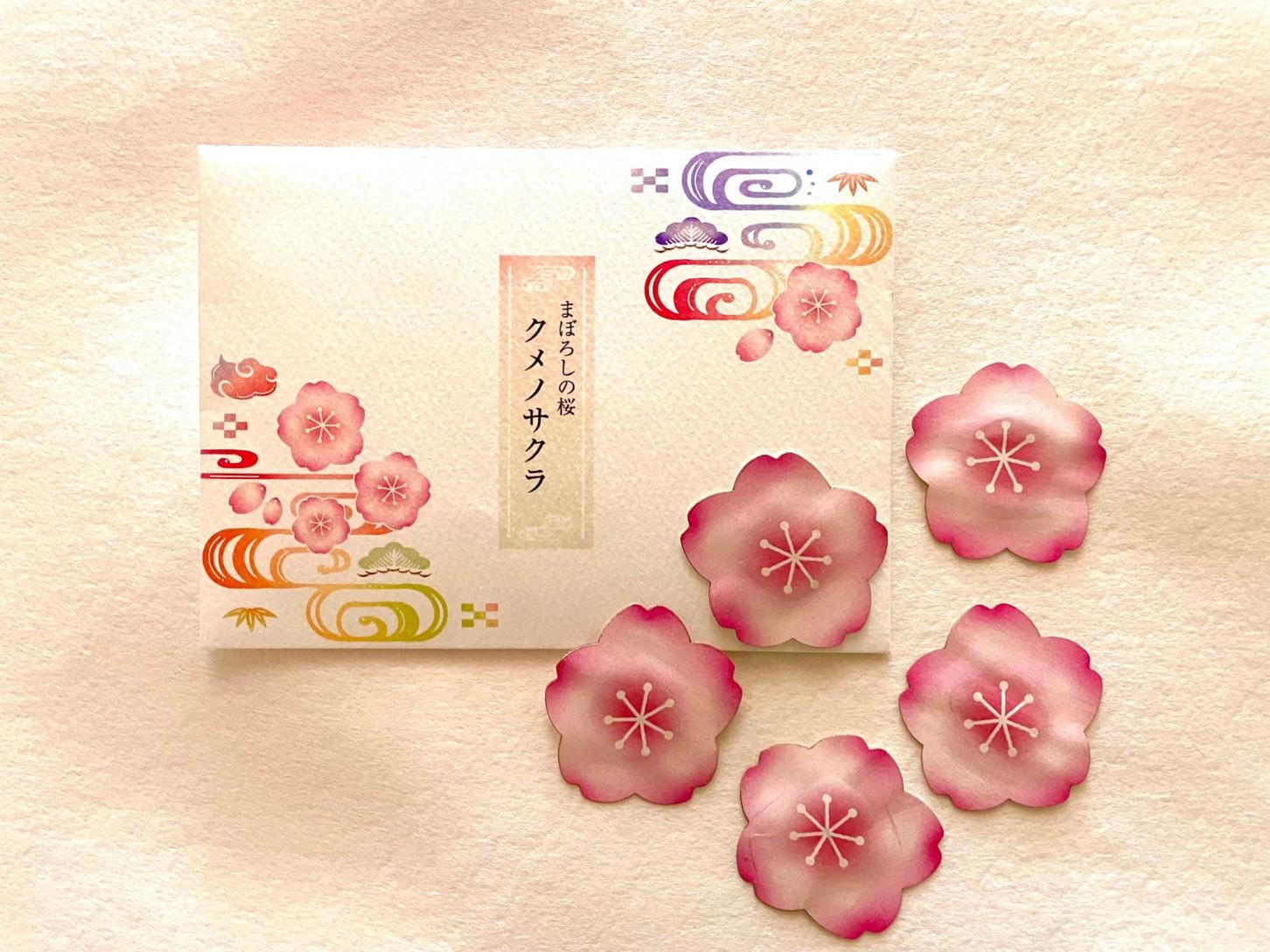 まぼろしの桜 クメノサクラの詳細画像 まぼろしの桜 クメノサクラの詳細画像