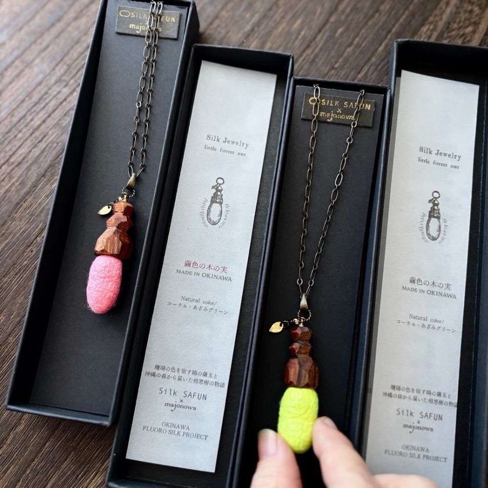 Silk Jewlry ～繭色の木の実ペンダント～