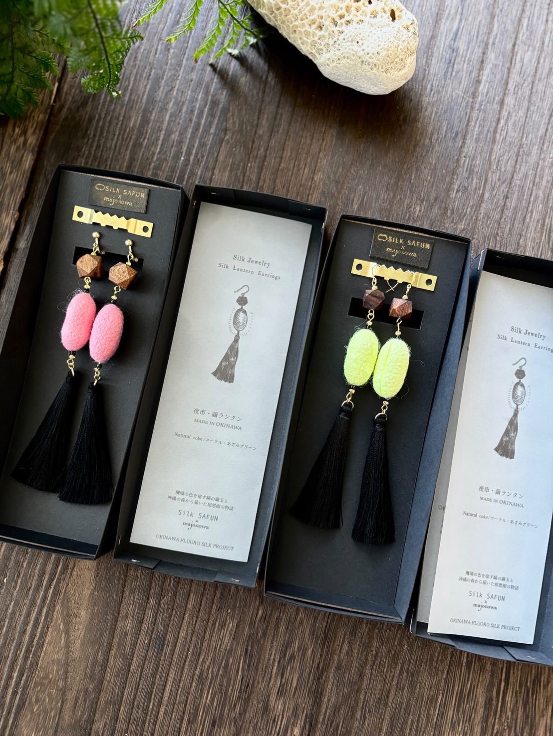 Silk Jewlry ～Silk Lantern Earrings(繭ランタン)～