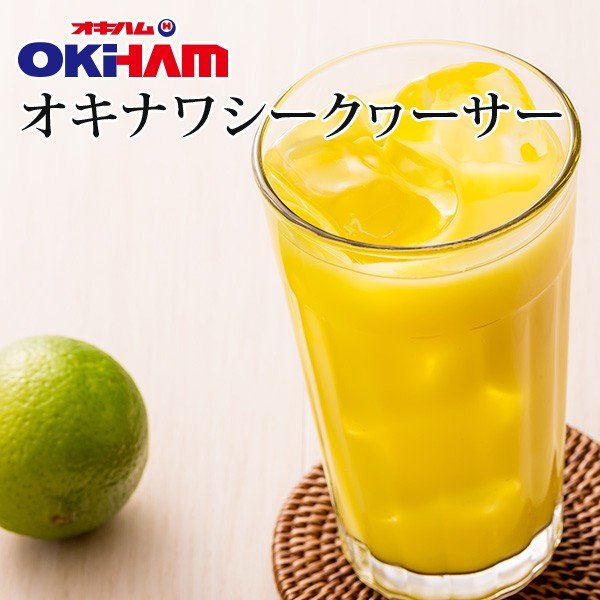 沖縄シークヮーサー100% PET 500ml