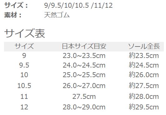 天然ゴムのビーチサンダル ダークレッド/ラバーの詳細画像 天然ゴムのビーチサンダル ダークレッド/ラバーの詳細画像