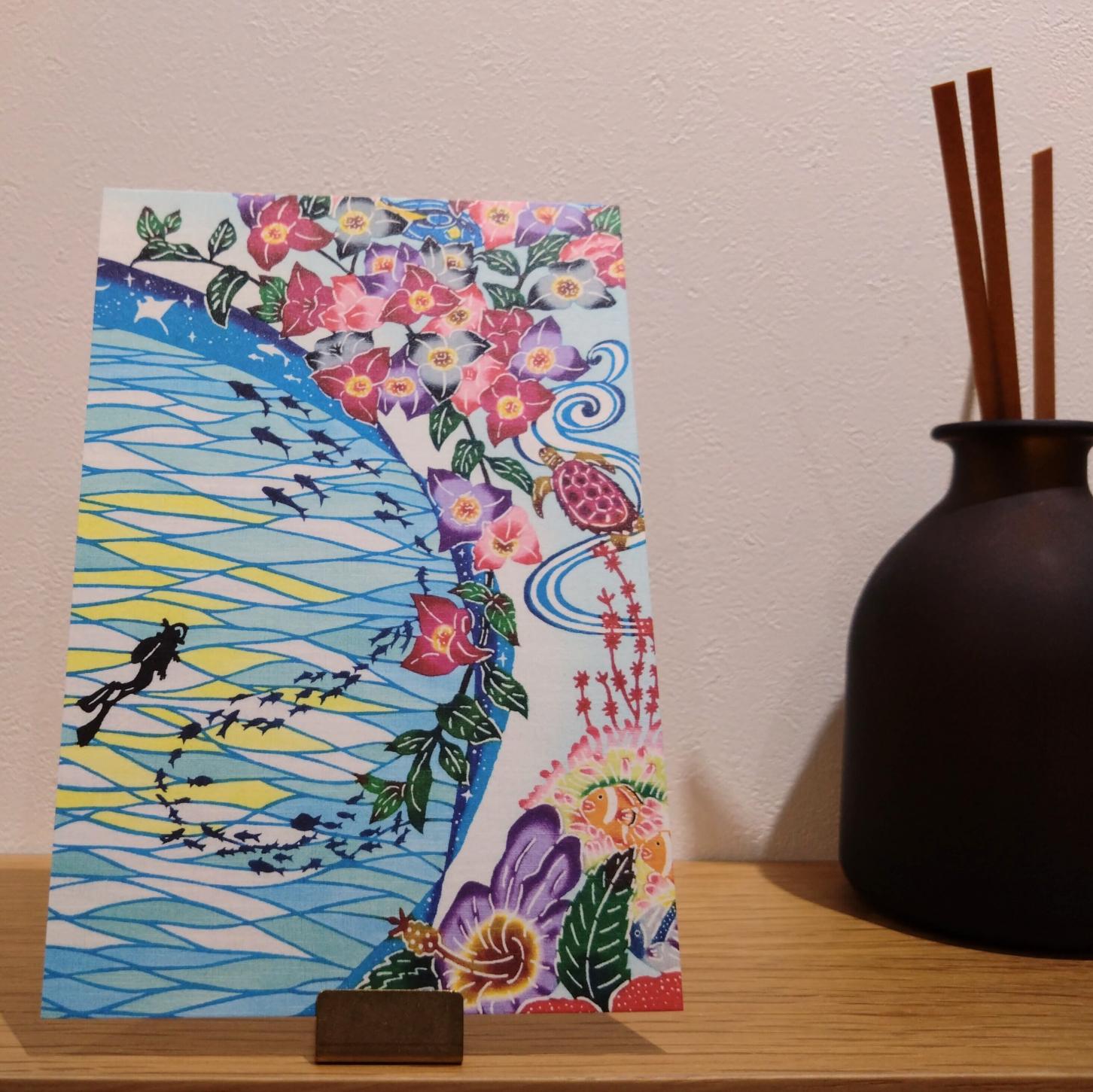 琉球びんがた工房ちゅらり ポストカード【うみそら散歩】の詳細画像 琉球びんがた工房ちゅらり ポストカード【うみそら散歩】の詳細画像