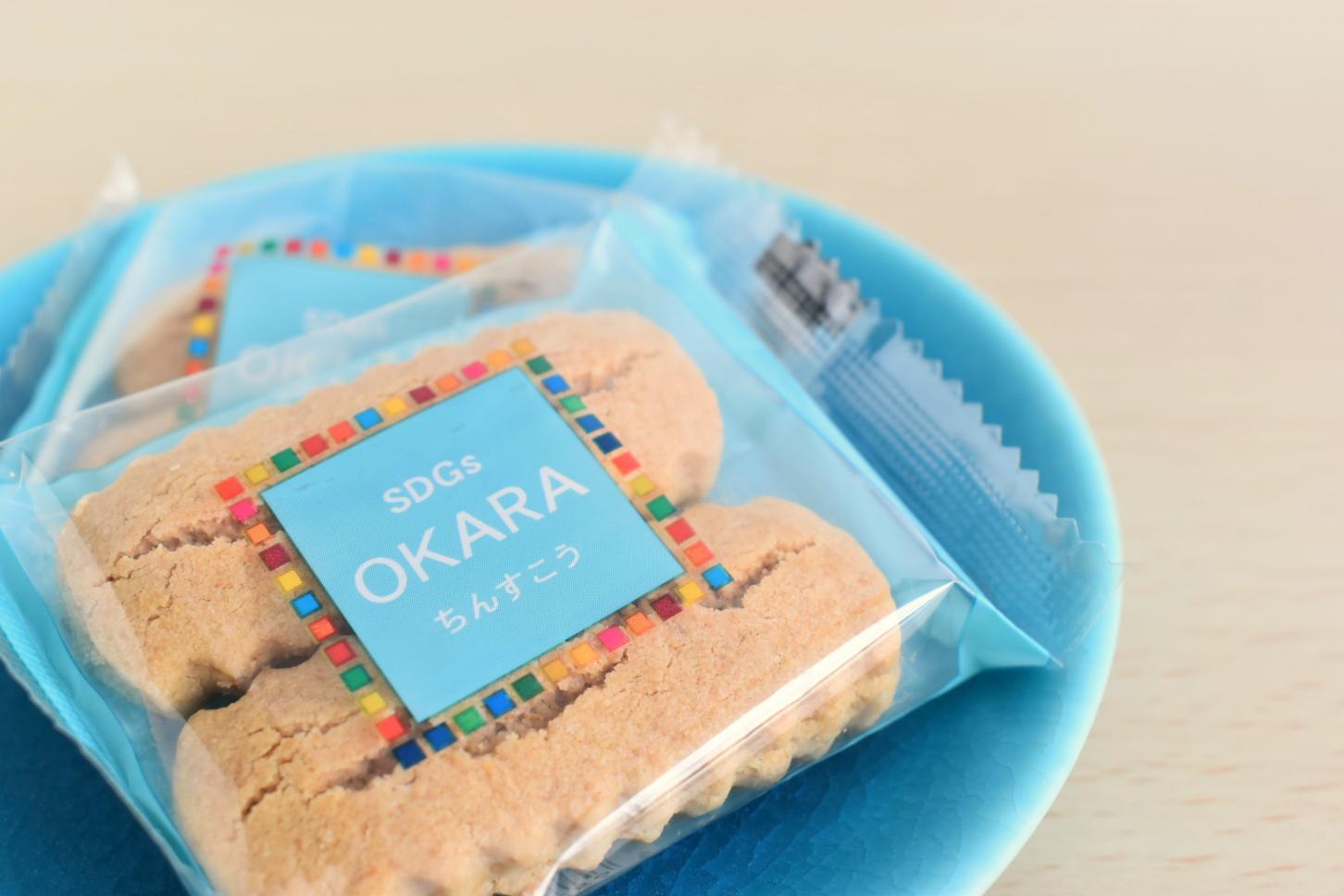 【最優秀賞受賞】OKARAちんすこう　7袋入り