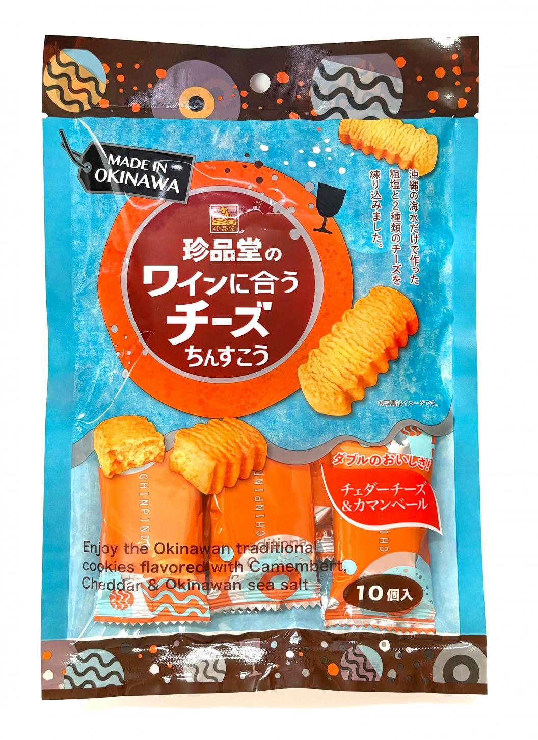 ワインに合うチーズちんすこうお手頃