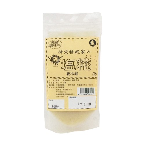 【送料込】仲宗根糀家　塩こうじ(大) 280g