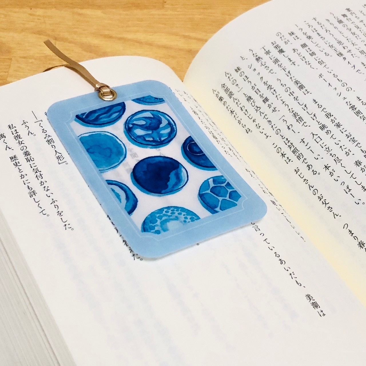 琉球ガラス風のブックマーク 3種セットの詳細画像 琉球ガラス風のブックマーク 3種セットの詳細画像