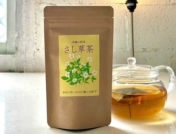 さし草茶15包入　送料込