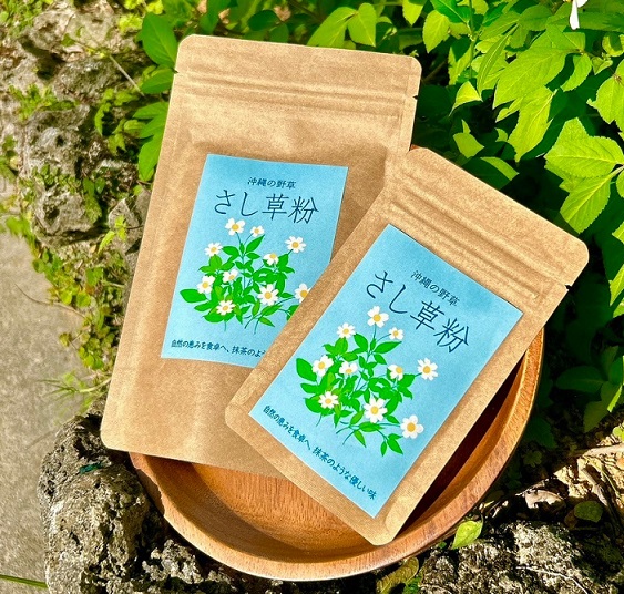 さし草粉 40g入り　送料込