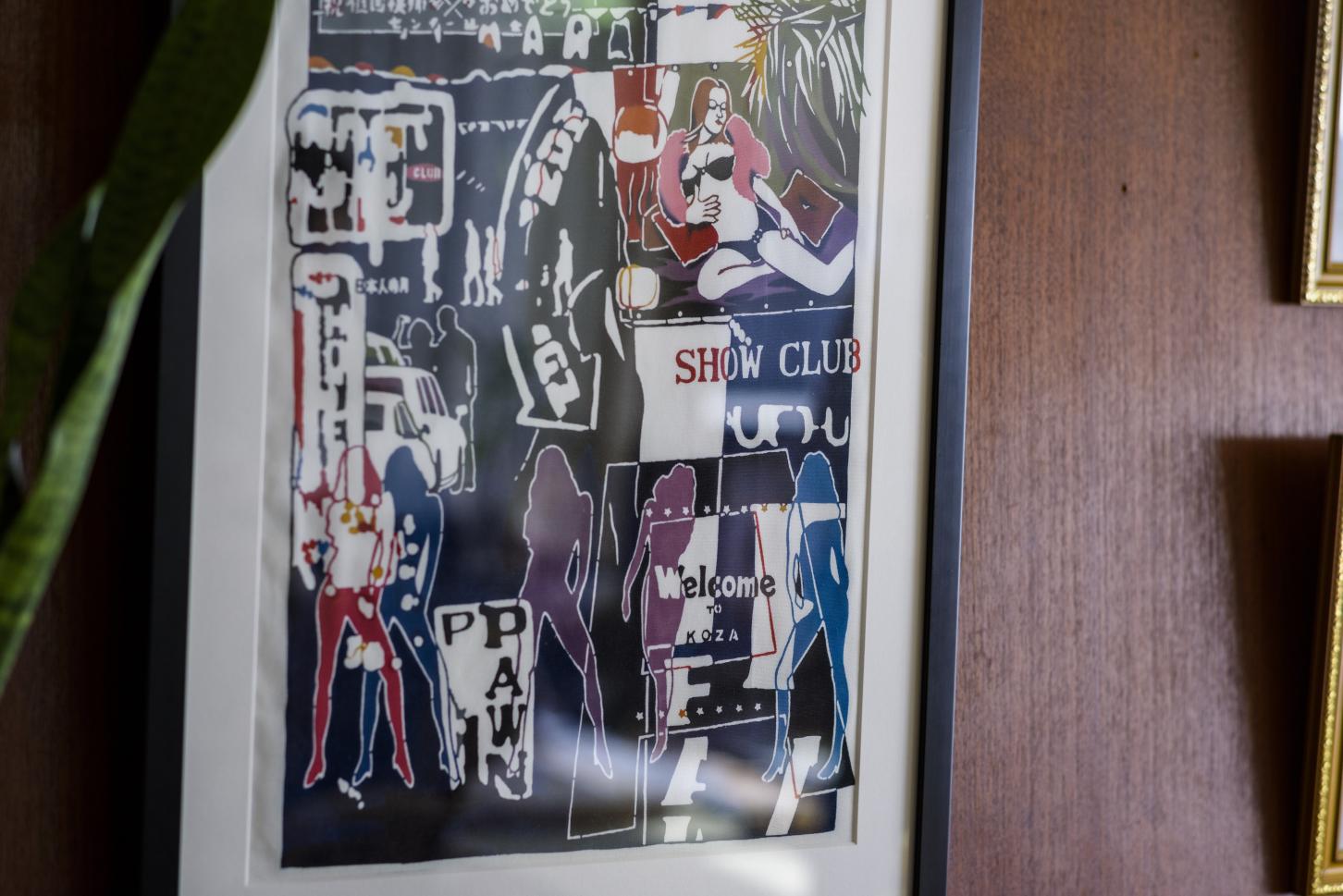 【限定10部】Welcome to KOZA