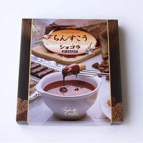 ちんすこうショコラ ダーク&ミルク