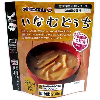 うちなぁレンジ　いなむどぅち