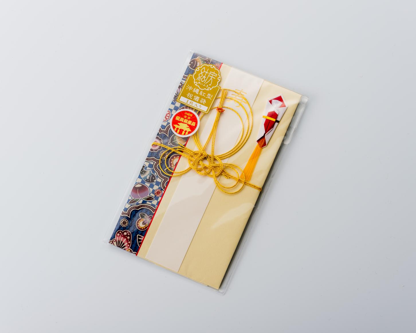 沖縄紅型祝儀袋　結房　房指輪・縦　|　クリックポスト配送
