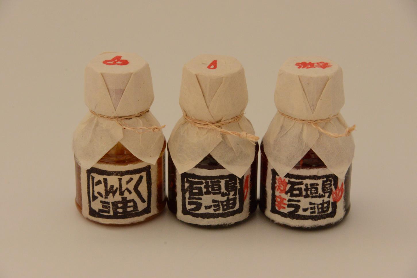 辺銀食堂の大人気3点セット【送料込】