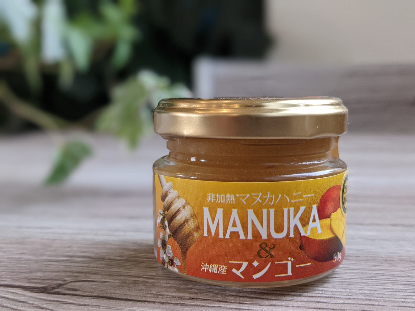 マヌカハニー&マンゴーの詳細画像 マヌカハニー&マンゴーの詳細画像