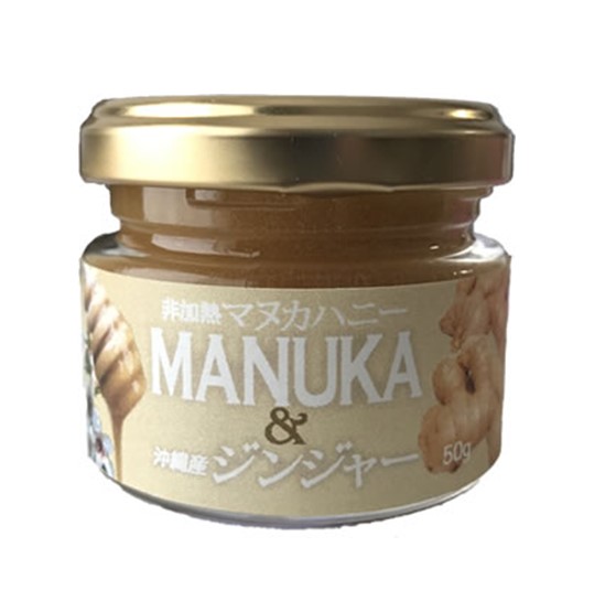 マヌカハニー&ジンジャー
