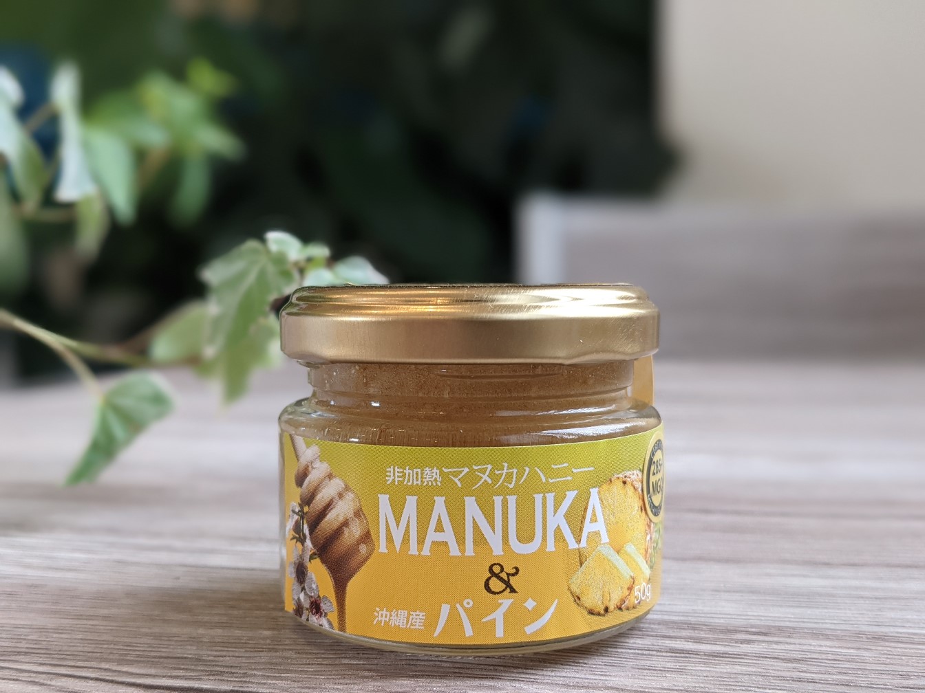 マヌカハニー&パインの詳細画像 マヌカハニー&パインの詳細画像