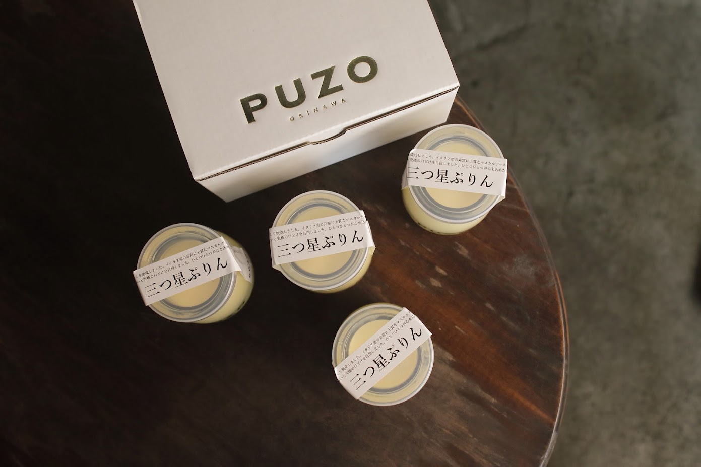 【送料込】PUZO 三つ星ぷりん 4個セットの詳細画像 【送料込】PUZO 三つ星ぷりん 4個セットの詳細画像