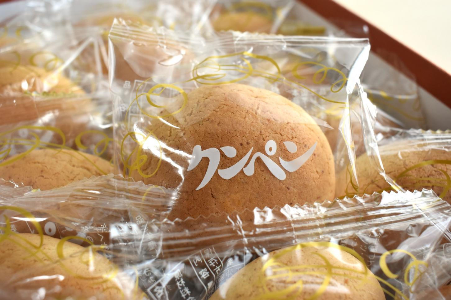 くんぺん(大) 化粧箱12個入の詳細画像 くんぺん(大) 化粧箱12個入の詳細画像