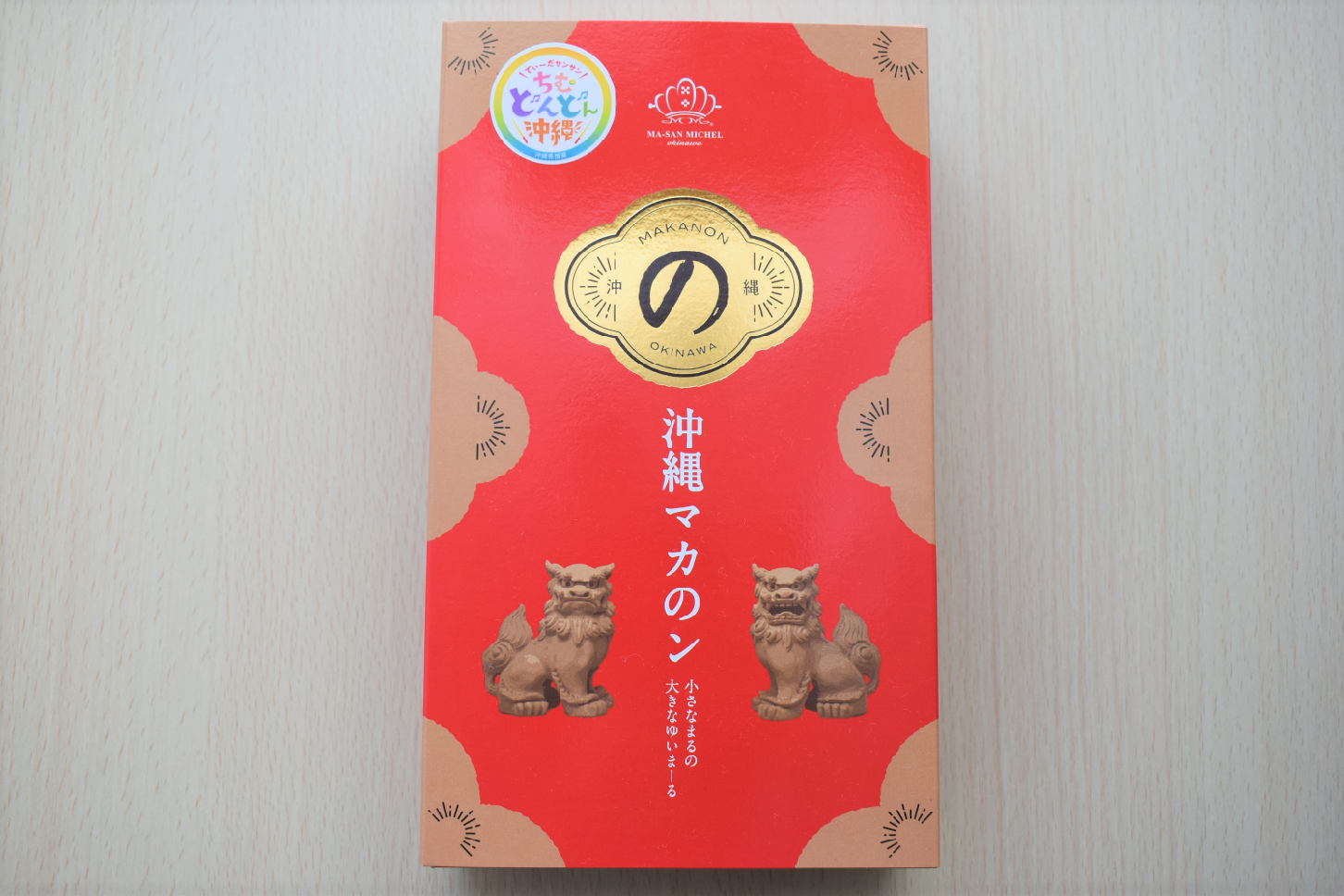 テイストは5種類の詳細画像 テイストは5種類の詳細画像