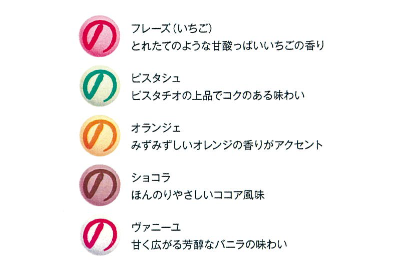 マーサンミッシェル マカのン 【10個入り】の詳細画像 マーサンミッシェル マカのン 【10個入り】の詳細画像