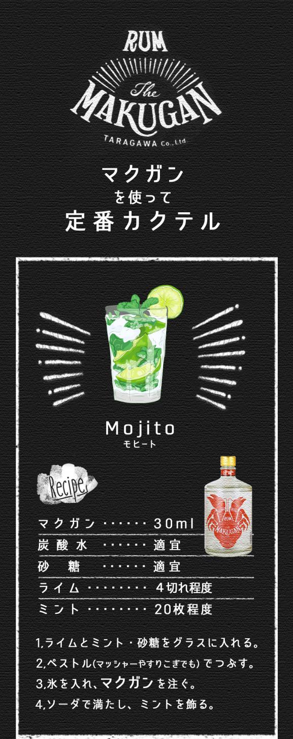 マクガン MAKUGAN 700ml(40度)の詳細画像 マクガン MAKUGAN 700ml(40度)の詳細画像