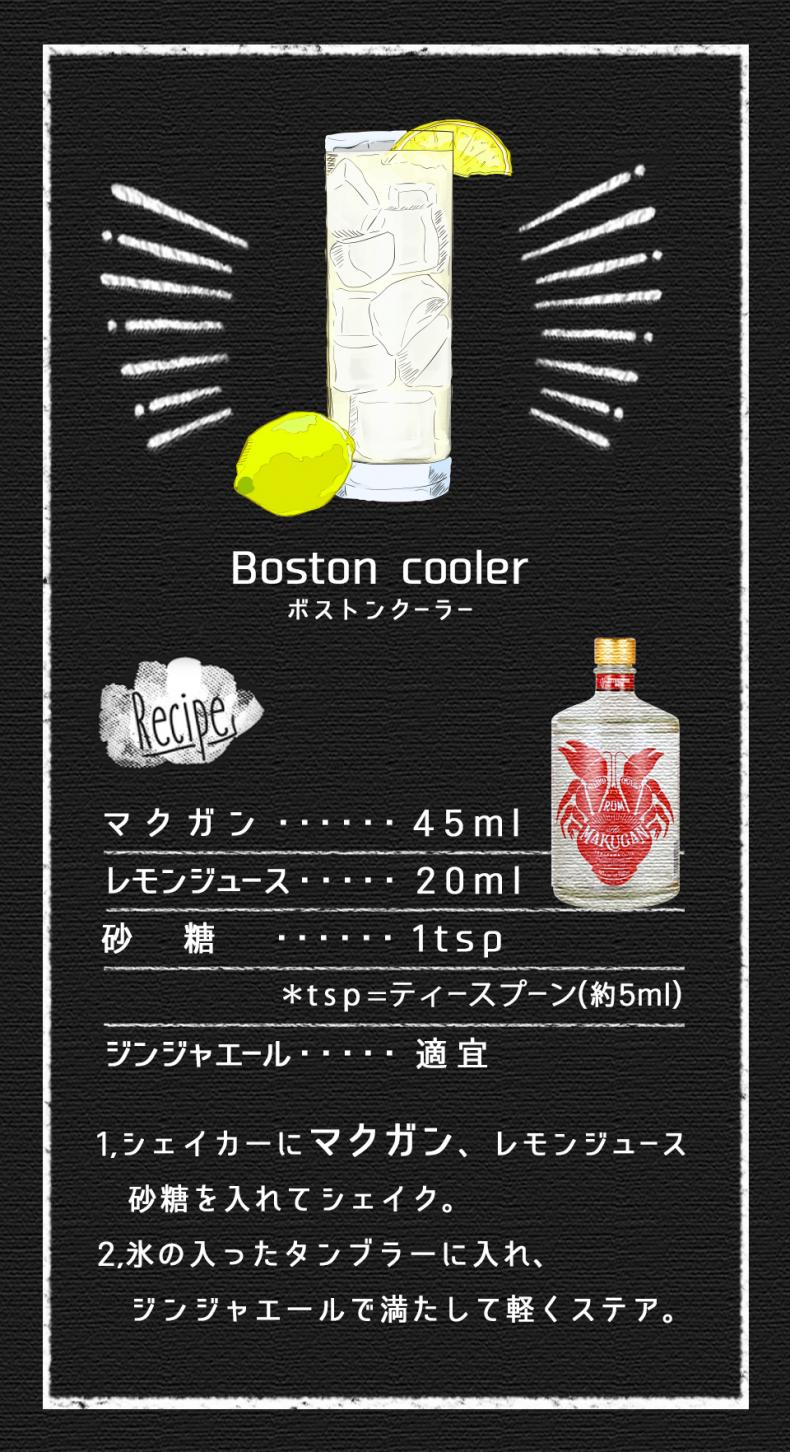 マクガン MAKUGAN 700ml(40度)の詳細画像 マクガン MAKUGAN 700ml(40度)の詳細画像