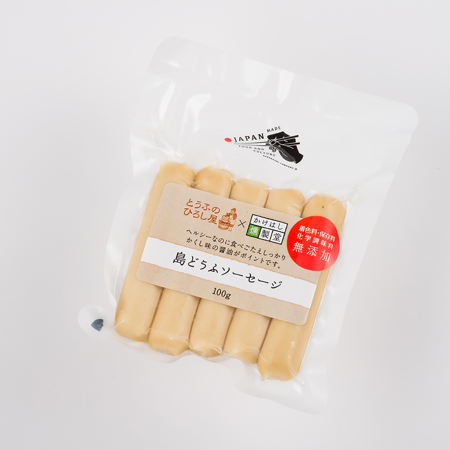 島どうふソーセージ100g