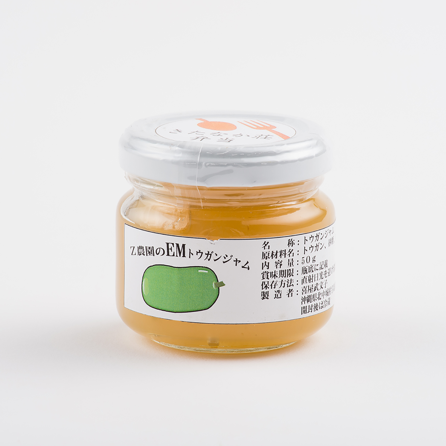 Z農園のEMトウガンジャム