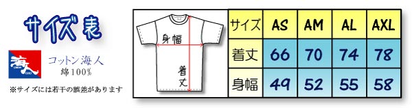 記憶無 大人用の詳細画像 記憶無 大人用の詳細画像