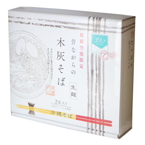 昔ながらの木灰生ソーキそば 2食