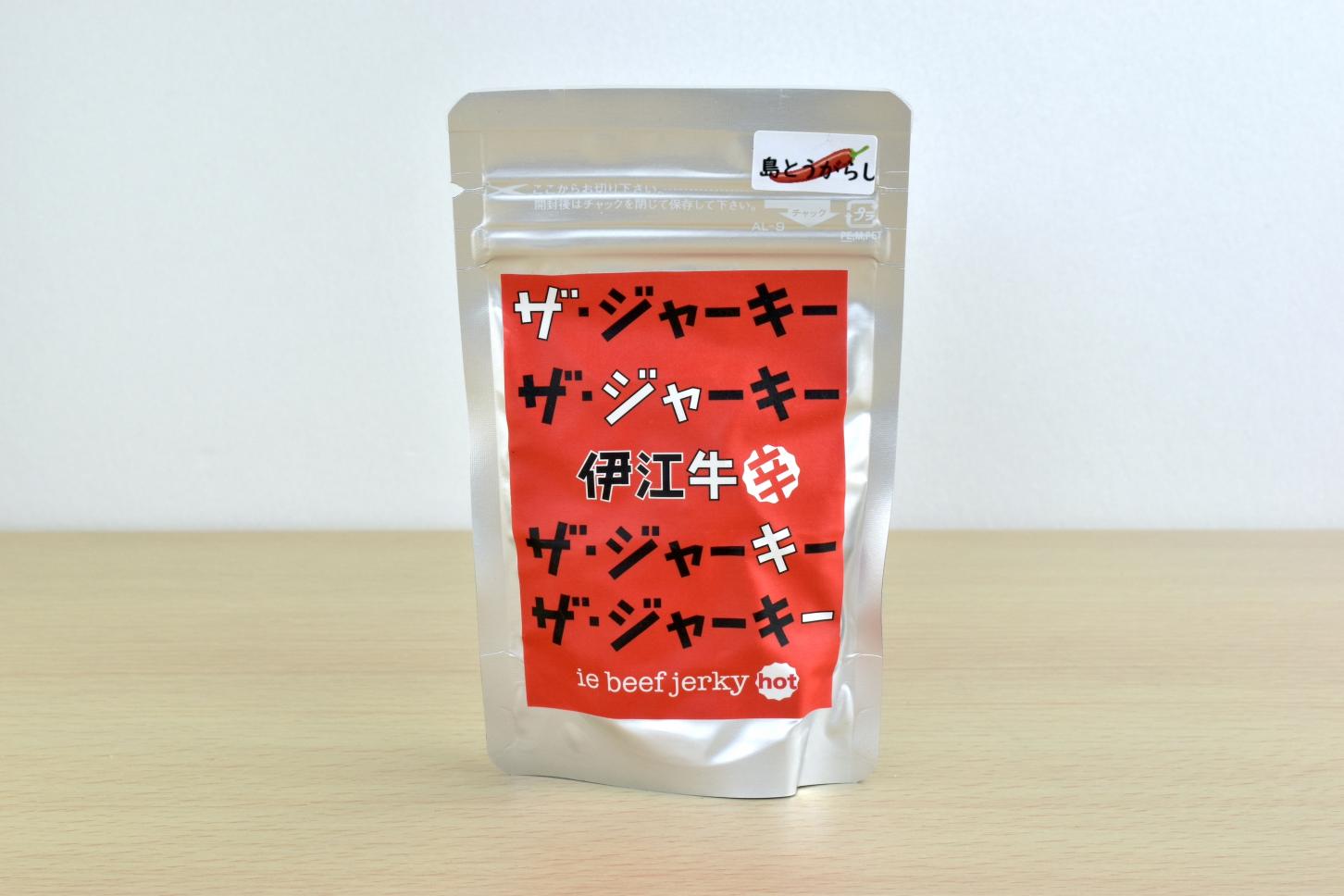 ■島とうがらしの詳細画像 ■島とうがらしの詳細画像