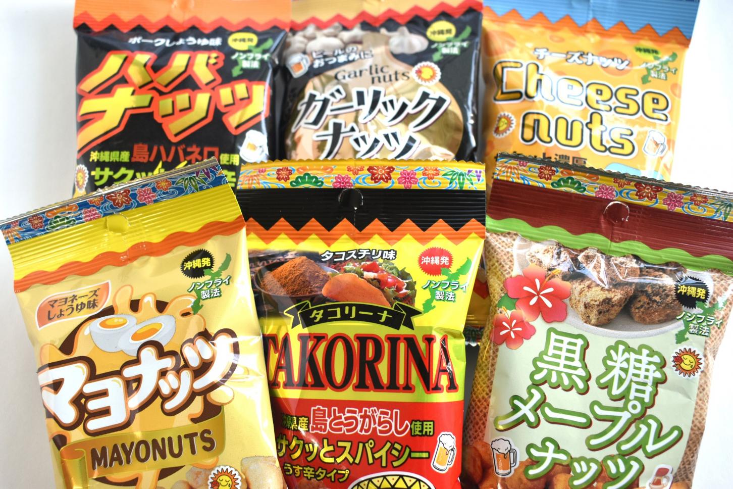 【送料込】沖縄ナッツパーティセット