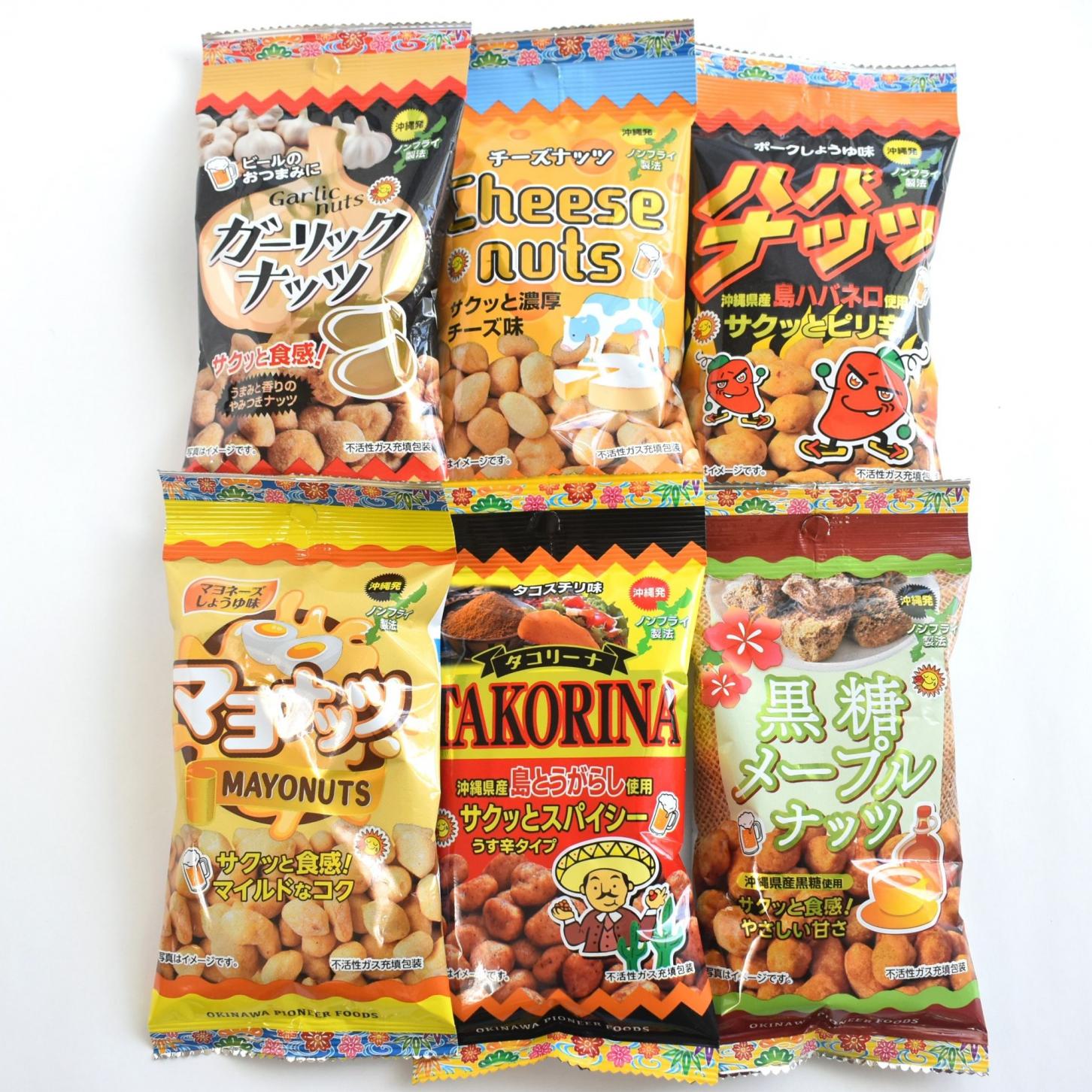 【送料込】沖縄ナッツパーティセットの詳細画像 【送料込】沖縄ナッツパーティセットの詳細画像