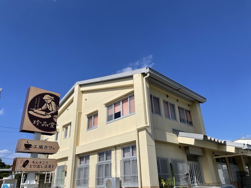 沖縄香る 黒糖クリームショコラサンド ミニ(3枚入り)の詳細画像 沖縄香る 黒糖クリームショコラサンド ミニ(3枚入り)の詳細画像