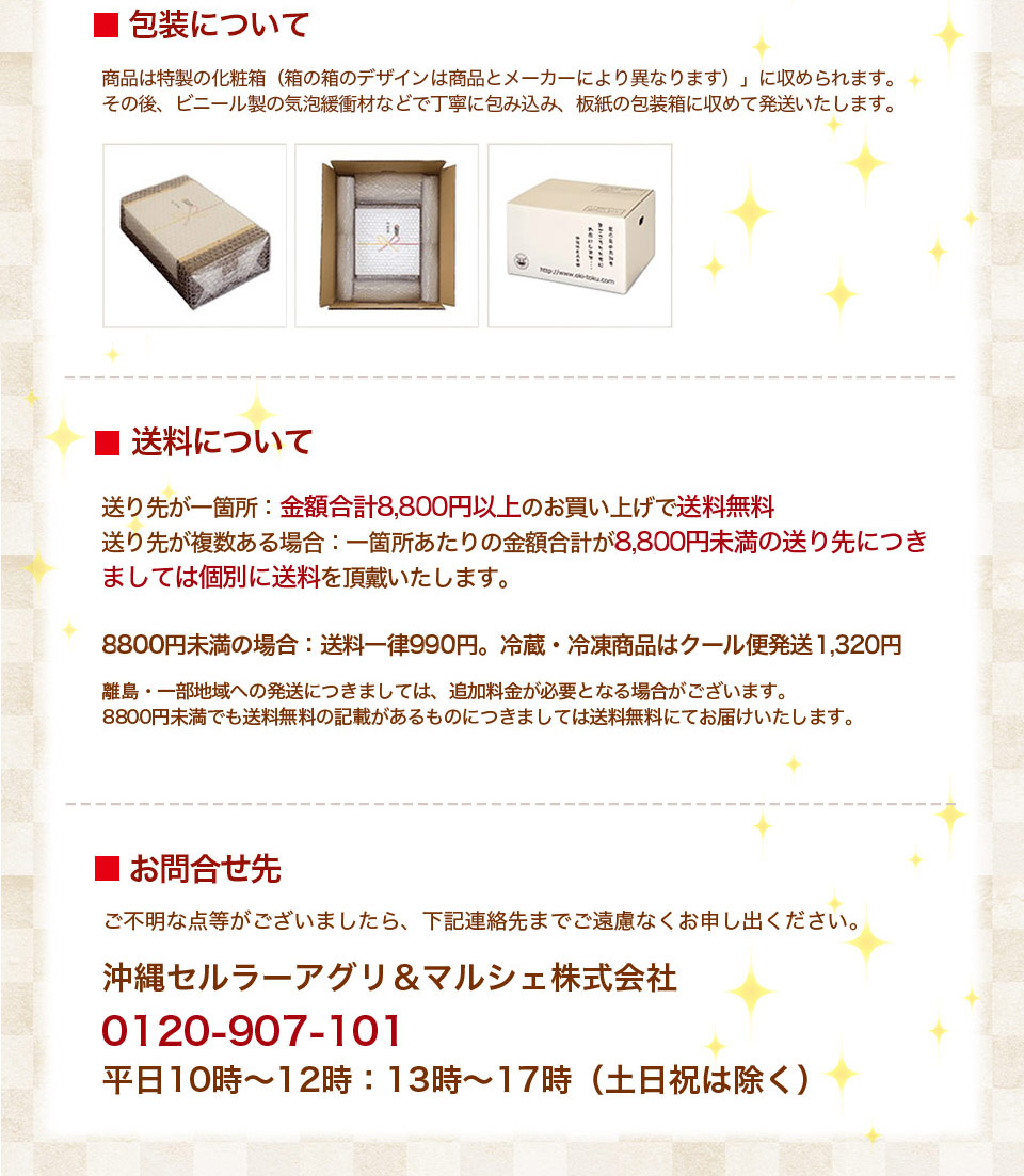 送料込 ゆきさんの黒糖ジンジャーシロップ ギフト(120ml×2本:化粧箱入)の詳細画像 送料込 ゆきさんの黒糖ジンジャーシロップ ギフト(120ml×2本:化粧箱入)の詳細画像