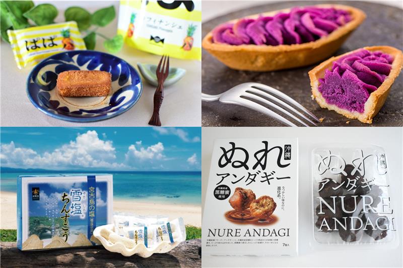 【送料込】沖縄定番 福袋|通常価格¥6,260相当の詳細画像 【送料込】沖縄定番 福袋|通常価格¥6,260相当の詳細画像