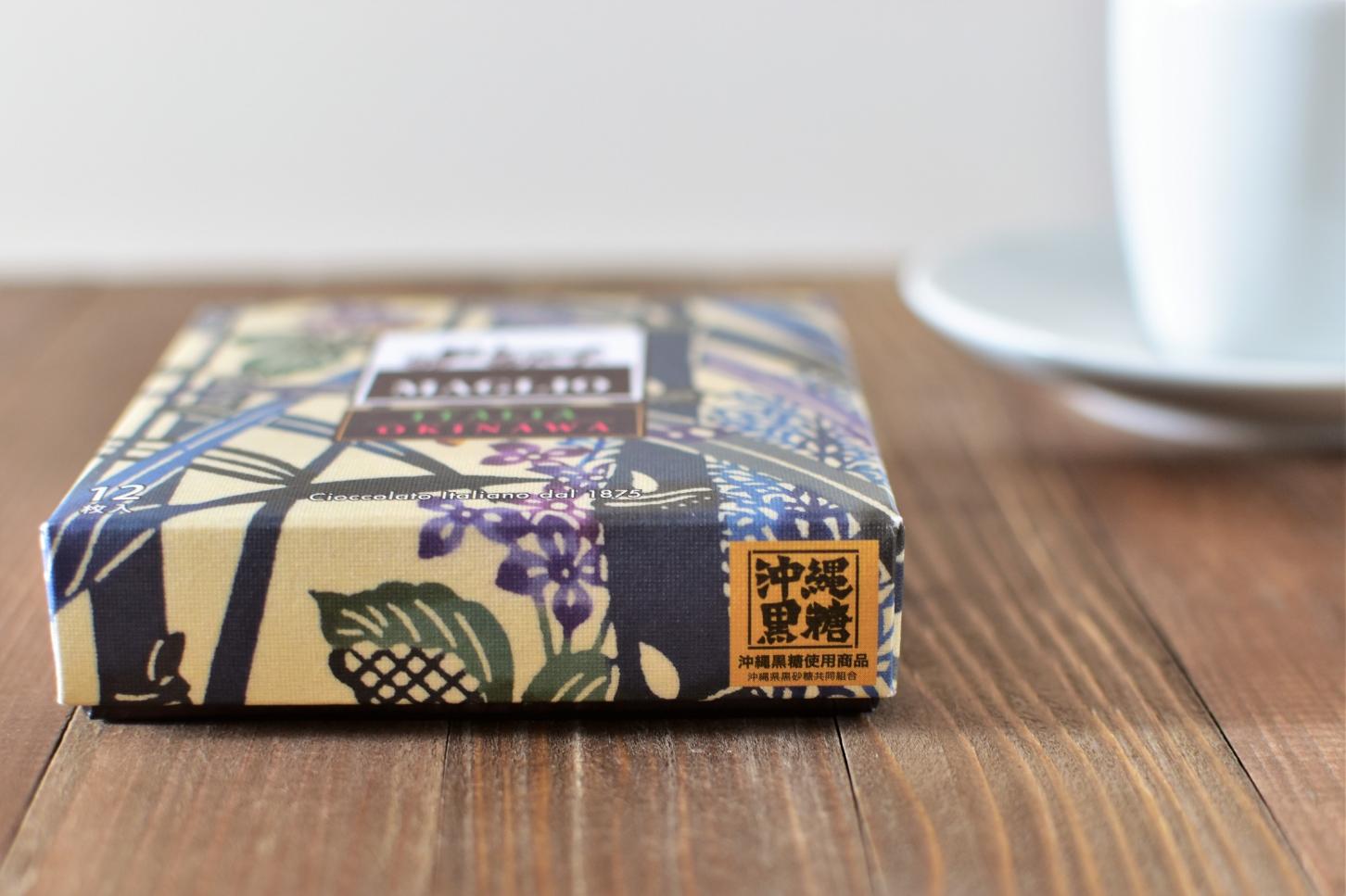 MAGLIOチョコレート(沖縄産黒糖入り) の詳細画像 MAGLIOチョコレート(沖縄産黒糖入り) の詳細画像