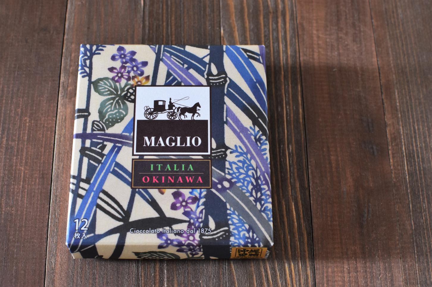 MAGLIOチョコレート(沖縄産黒糖入り) の詳細画像 MAGLIOチョコレート(沖縄産黒糖入り) の詳細画像